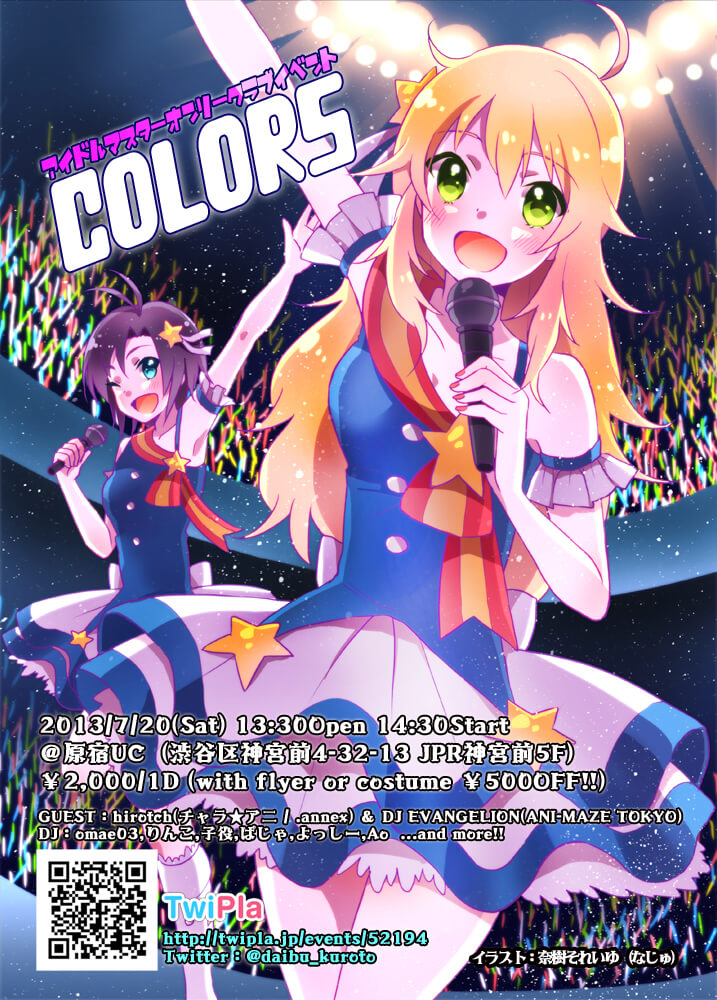 colors01-2