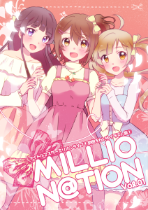 millionation_sample1